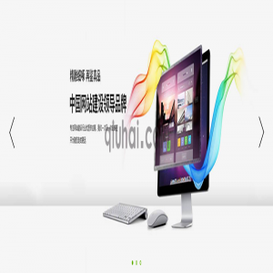 【易优CMS】幻灯大图样式一