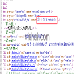 【经验分享】调取服务器时间方法