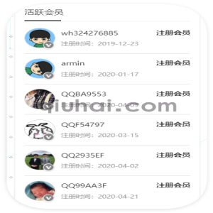 【易优教程】前端会员列表以及黑名单列表调用方法分享v1.7