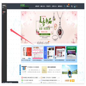 点击恻栏弹出效果CSS