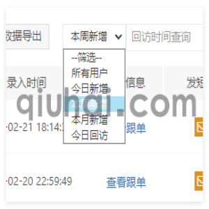 原生下拉菜单JS方法简单