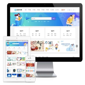 办公素材PPT模板下载网站模板