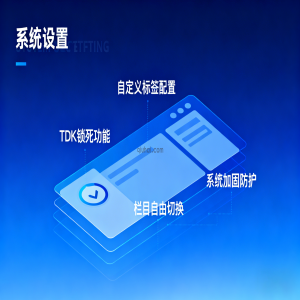 加强版自定义标签