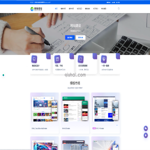 响应式多语言多模型知识付费下载多商家版模板