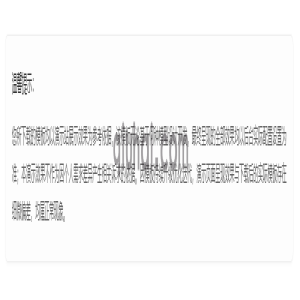 一个判断自定义字段的样式分享