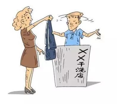 您还在为衣服怎么干洗或者衣服该干洗还是水洗好而发愁吗？(图6)