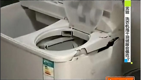 揭秘洗衣机洗羽绒服爆炸根源