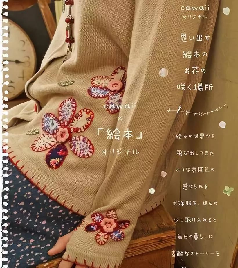 衣服破了怎么办，这样处理你都不敢想象(图65)