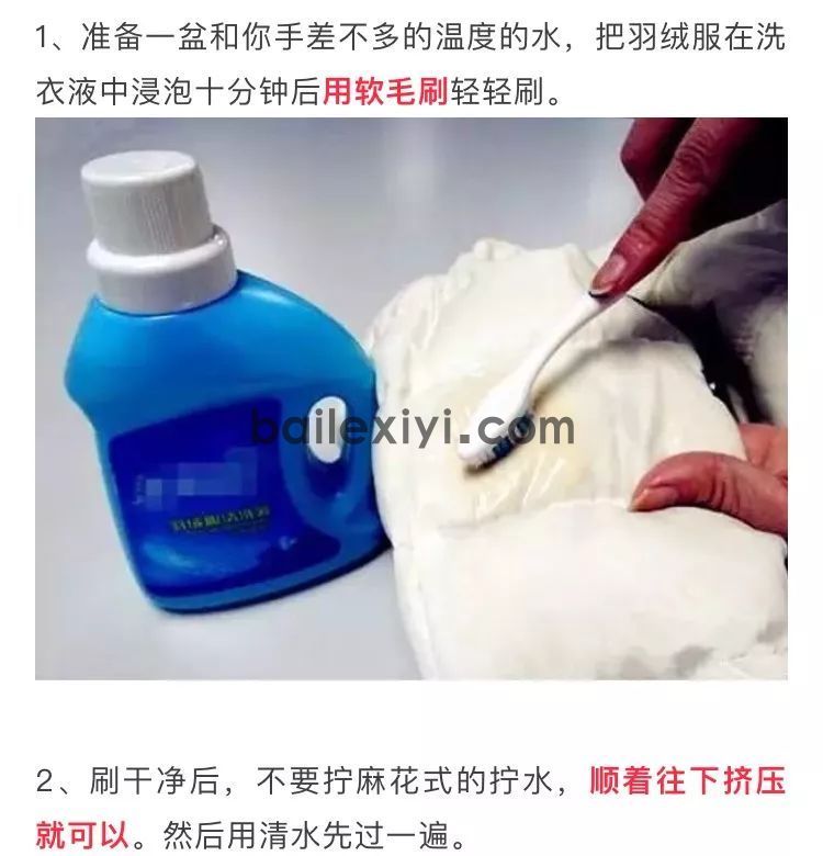 洗衣小技巧告别去洗衣店洗衣(图2)