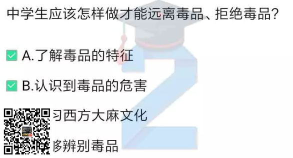 (图6) 2019青骄第二课堂六年级X任务第四集答案(图6)