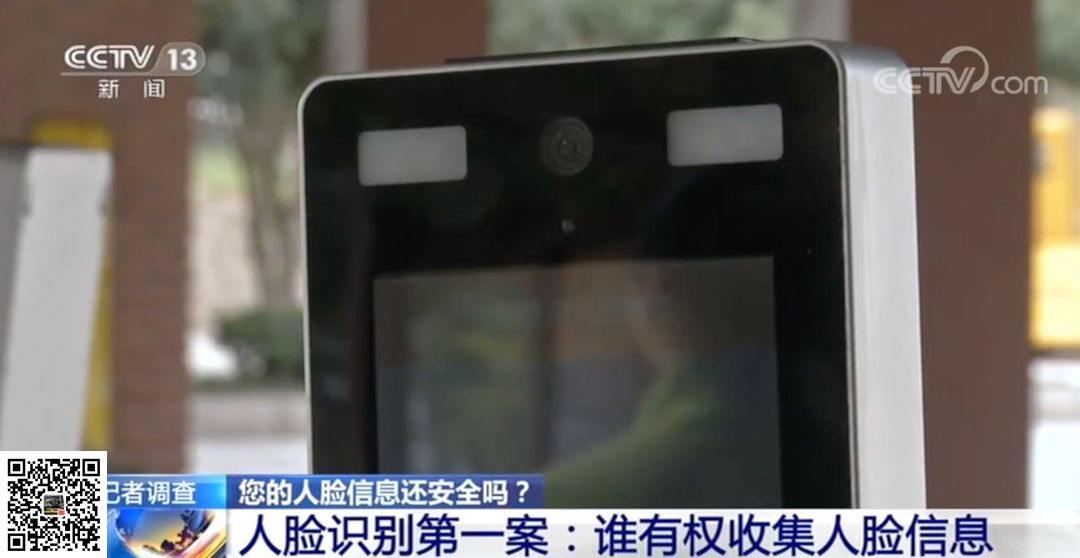 我们的信息正在被贩卖,1元500份 要注意(图6)