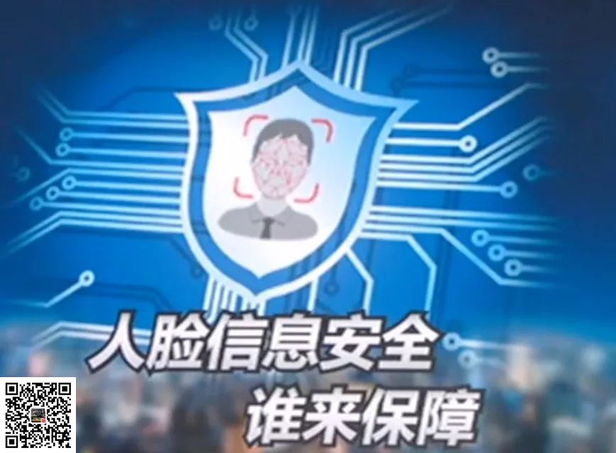 我们的信息正在被贩卖,1元500份 要注意(图7)