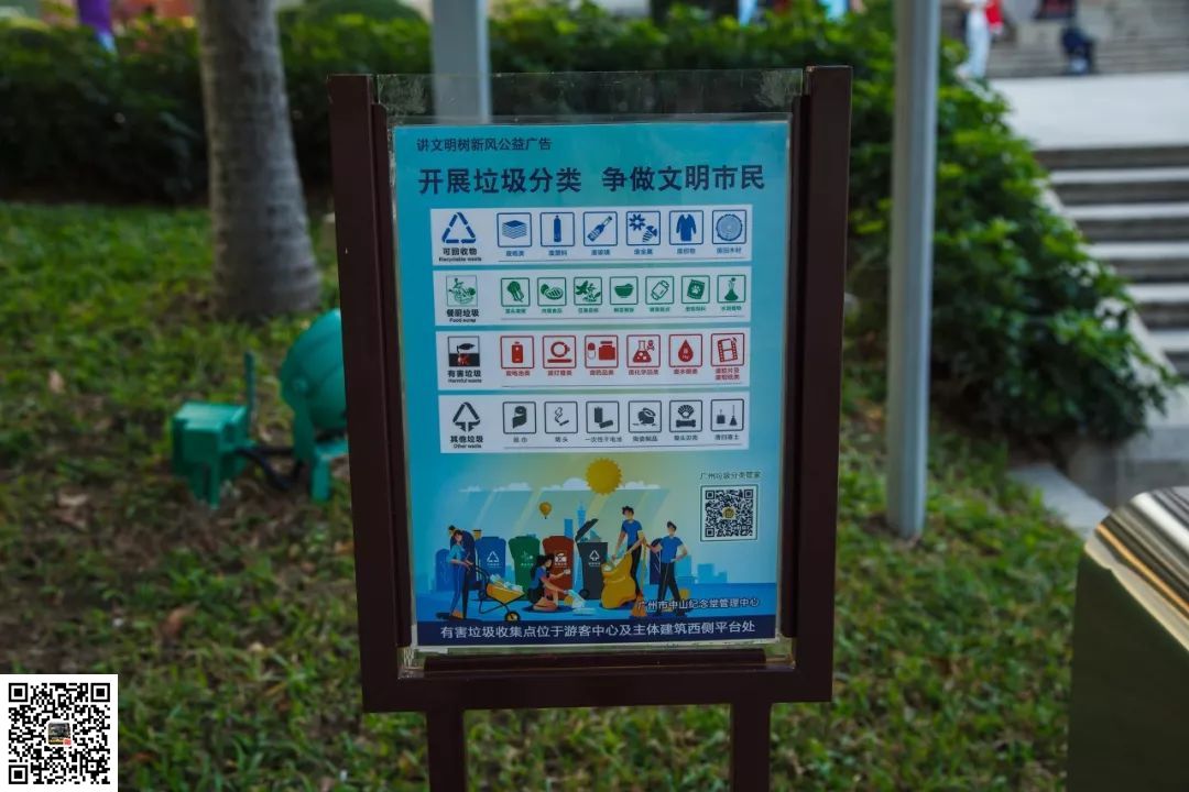 垃圾分类好几年，广州人啥垃圾没见过(图6)