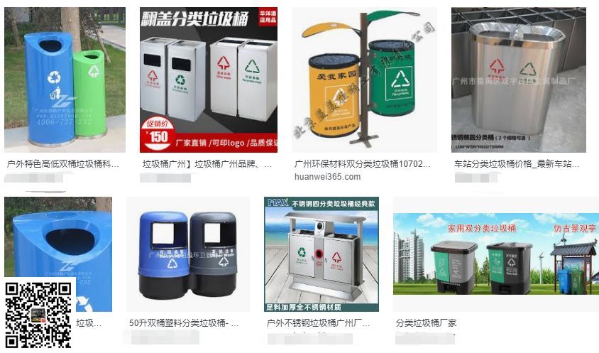 垃圾分类好几年，广州人啥垃圾没见过(图13)