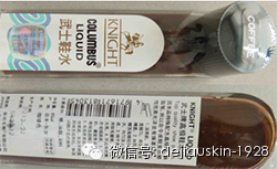 皮鞋的基本维护和保养知识(图9)