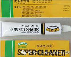 皮鞋的基本维护和保养知识(图16)