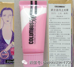 皮鞋的基本维护和保养知识(图17)