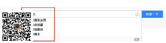 网站SEO,什么是百度霸屏？百度霸屏的核心是什么？