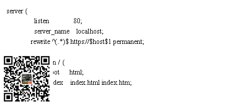 Nginx设置http跳转到https1