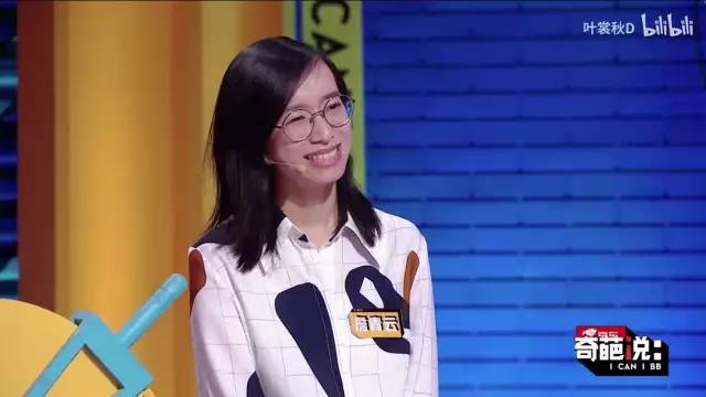 《奇葩说》，你还看的下去吗？(图4)