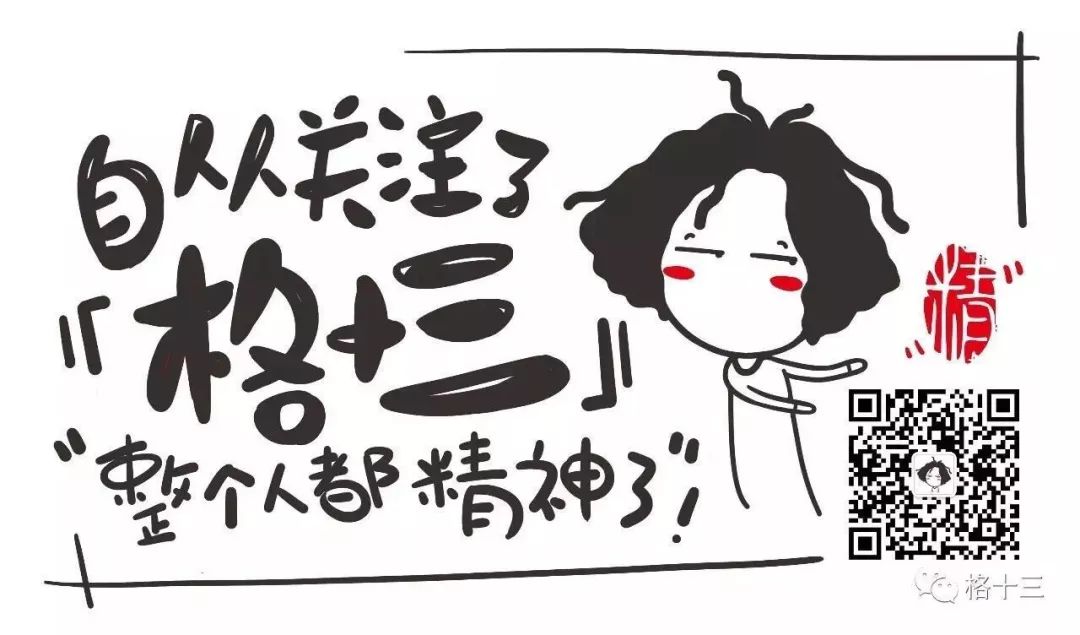 学习不一定使你妈快乐，但一定能使你妈精分(图9)