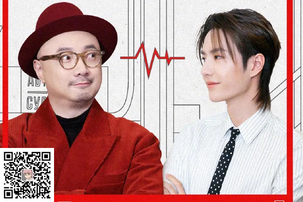 囧妈主题曲是什么 王一博唱囧妈主题曲是怎么回事(图2)