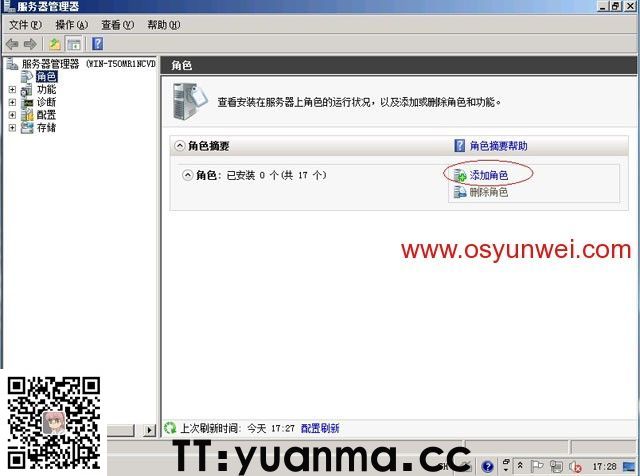 Win2008 R2 IIS7.5+PHP5(FastCGI)+MySQL5环境搭建教程(图2)