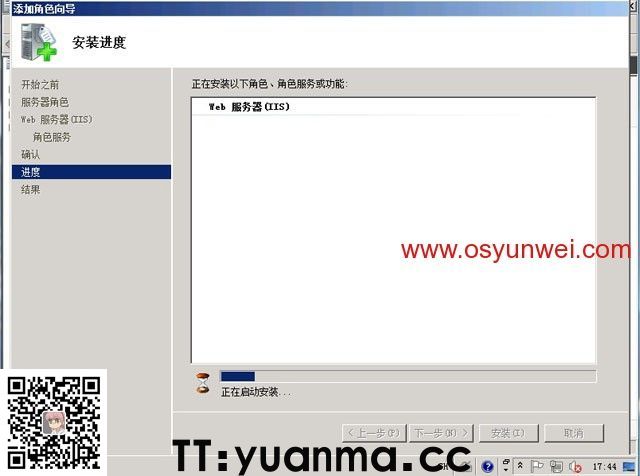 Win2008 R2 IIS7.5+PHP5(FastCGI)+MySQL5环境搭建教程(图8)