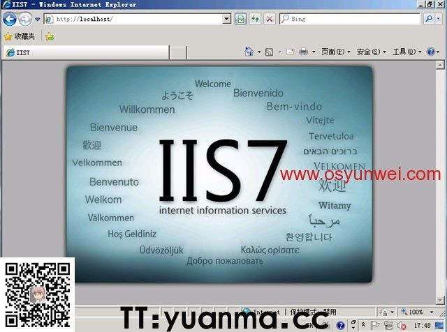 Win2008 R2 IIS7.5+PHP5(FastCGI)+MySQL5环境搭建教程(图10)
