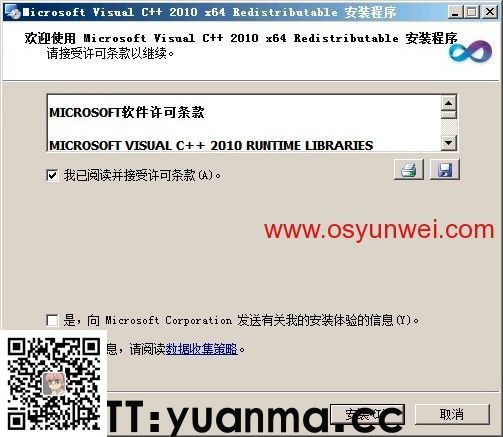 Win2008 R2 IIS7.5+PHP5(FastCGI)+MySQL5环境搭建教程(图12)