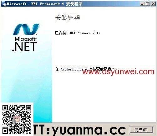 Win2008 R2 IIS7.5+PHP5(FastCGI)+MySQL5环境搭建教程(图18)