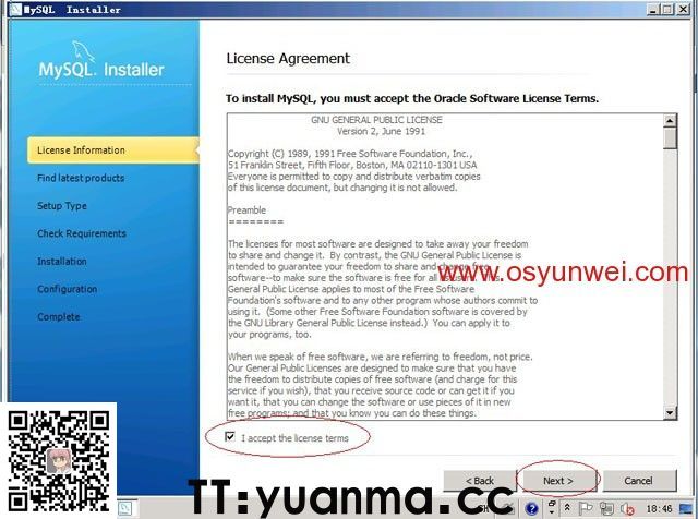 Win2008 R2 IIS7.5+PHP5(FastCGI)+MySQL5环境搭建教程(图21)