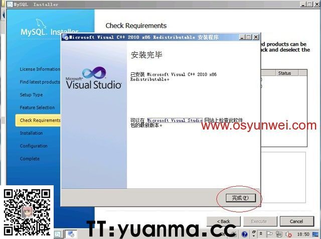 Win2008 R2 IIS7.5+PHP5(FastCGI)+MySQL5环境搭建教程(图27)