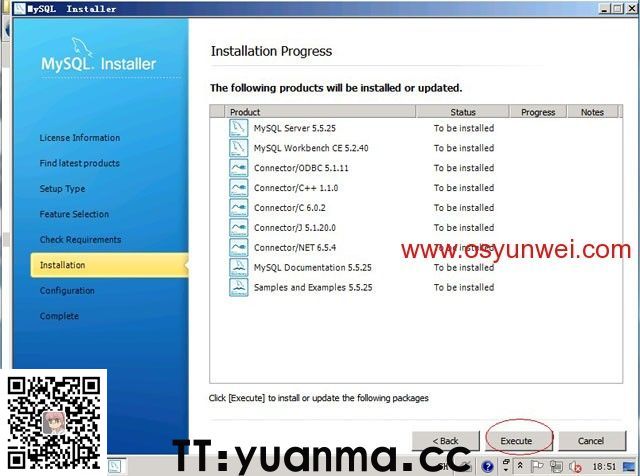 Win2008 R2 IIS7.5+PHP5(FastCGI)+MySQL5环境搭建教程(图29)