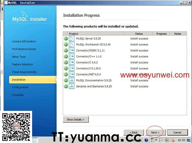 Win2008 R2 IIS7.5+PHP5(FastCGI)+MySQL5环境搭建教程(图30)