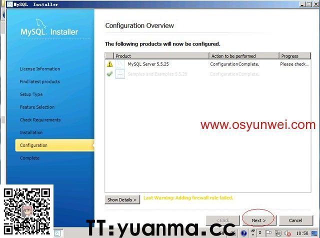 Win2008 R2 IIS7.5+PHP5(FastCGI)+MySQL5环境搭建教程(图35)