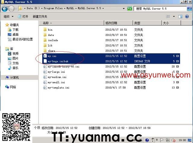 Win2008 R2 IIS7.5+PHP5(FastCGI)+MySQL5环境搭建教程(图38)