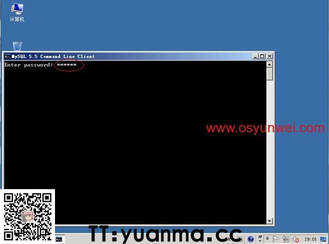 Win2008 R2 IIS7.5+PHP5(FastCGI)+MySQL5环境搭建教程(图40)