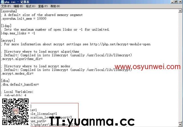 Win2008 R2 IIS7.5+PHP5(FastCGI)+MySQL5环境搭建教程(图51)