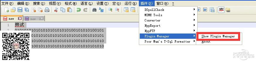 Notepad++中文版