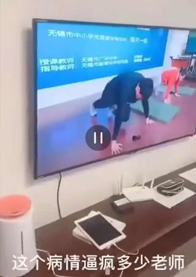 小学生上网课什么样？逼疯家长，笑坏网友...(图4)