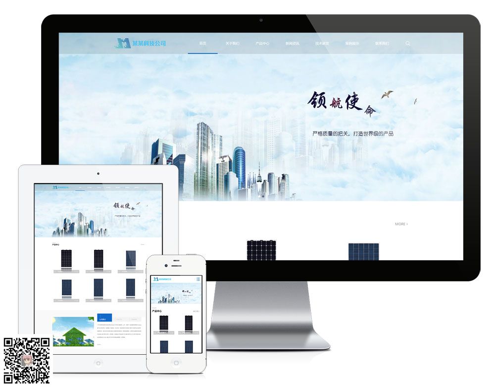 响应式新能源光伏材料网站模板【8057易优CMS】(图1)