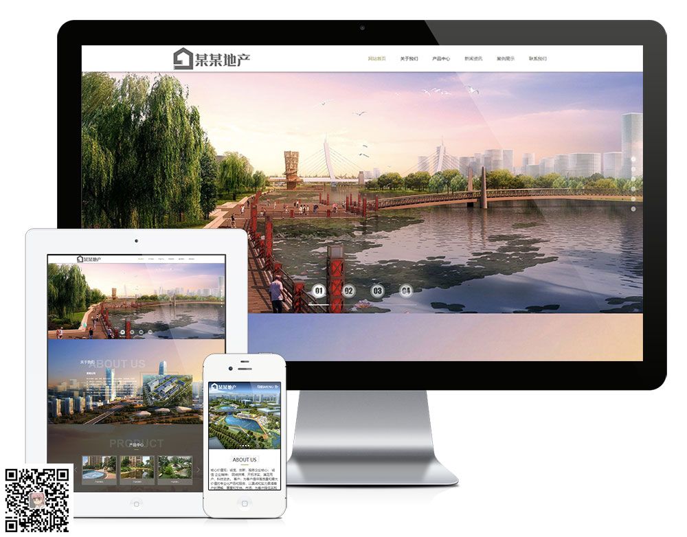 建筑地产工程企业网站模板【9157易优CMS】(图1)