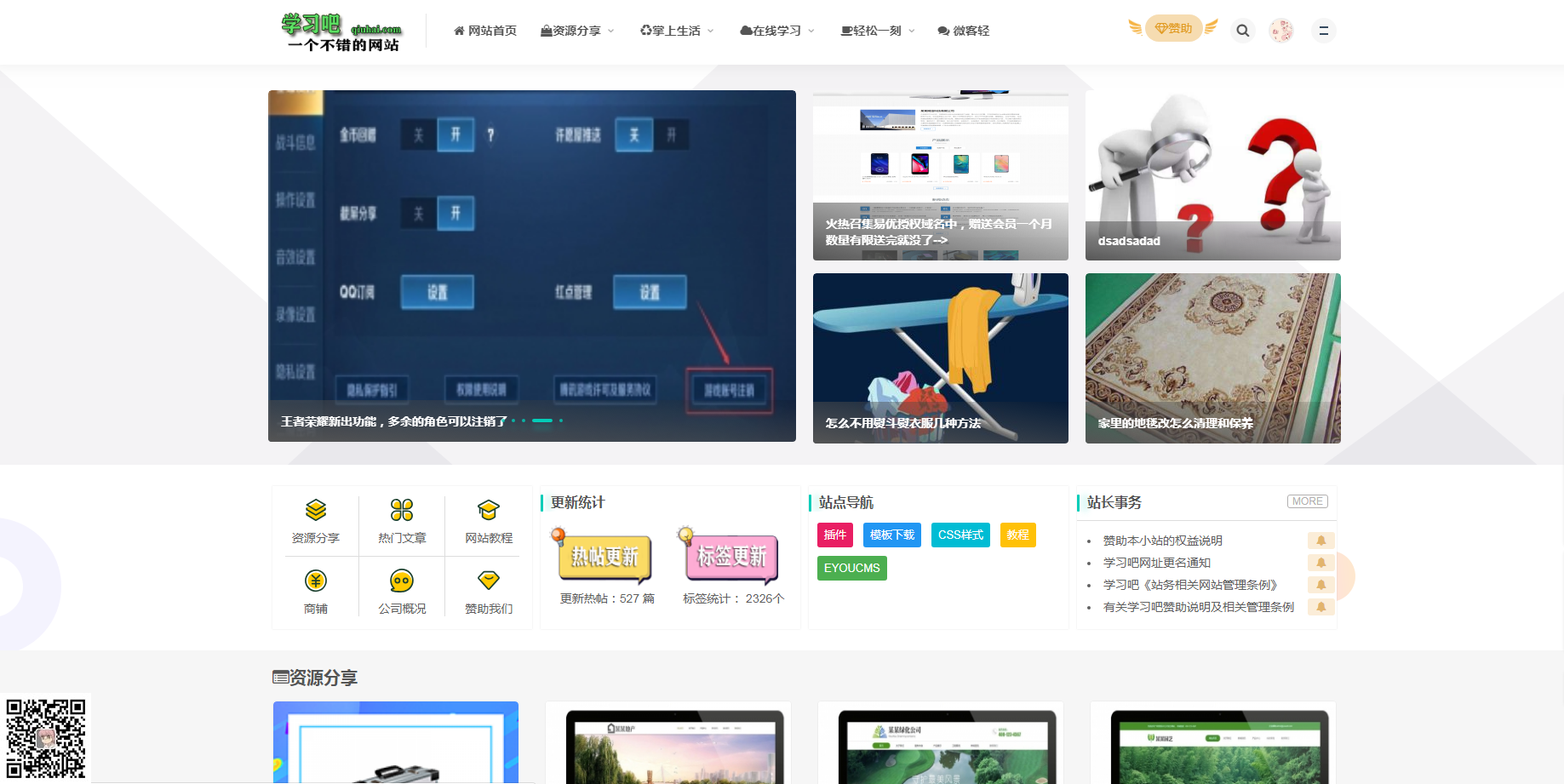 (图1) (图1)