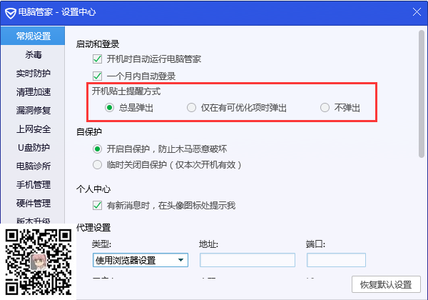 Win10系统电源管理中没有快速启动怎么回事 第1张