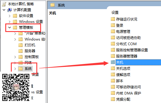 Win10系统电源管理中没有快速启动怎么回事 第3张