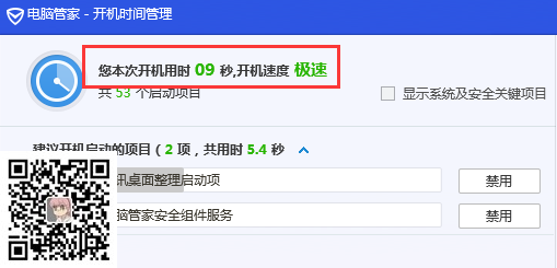Win10系统电源管理中没有快速启动怎么回事 第5张
