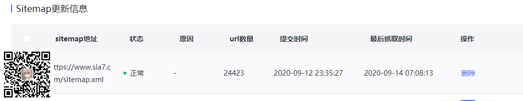 易优聚合推送插件【eyoucms工具】(图1)
