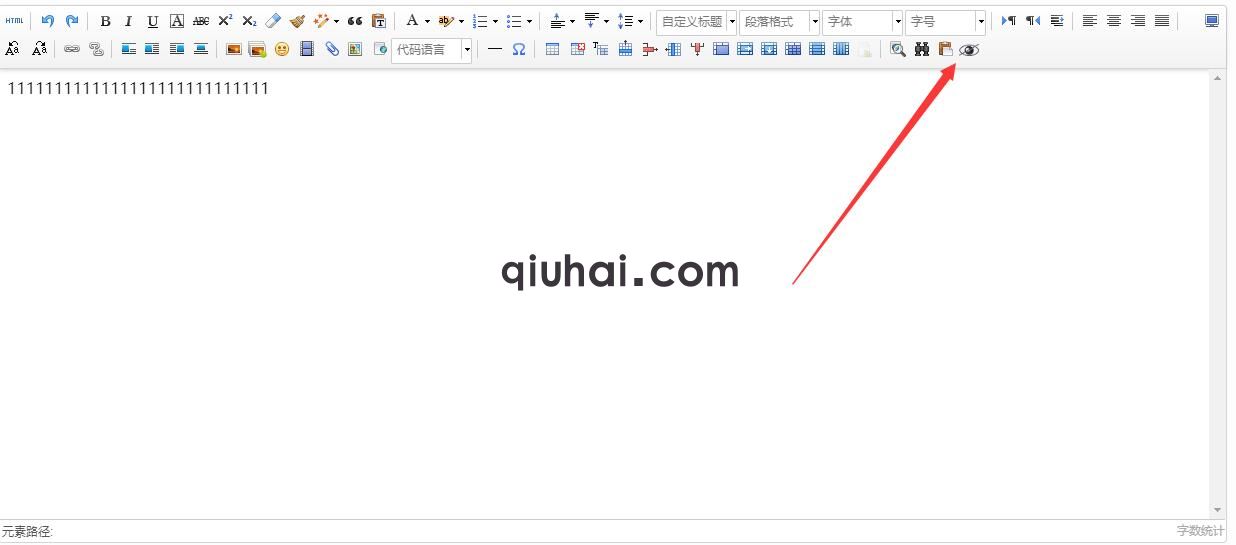 易优隐藏内容会员可见不支持纯静态插件【eyoucms工具】(图2)