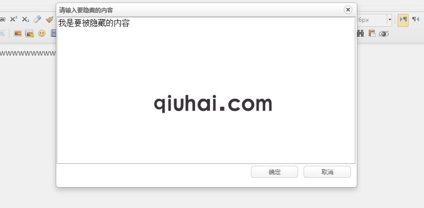 易优隐藏内容会员可见不支持纯静态插件【eyoucms工具】(图3)